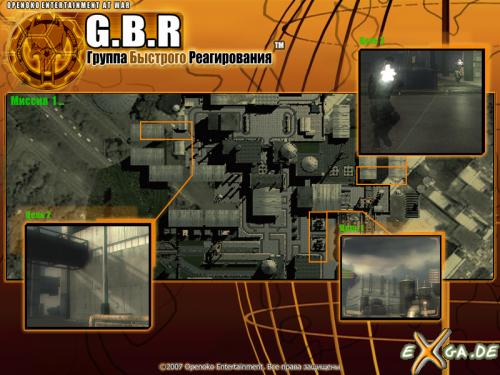 G.B.R : Special Commando Unit (Eng/Rus/FULL)